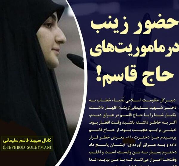 عکس نوشته خنده دار زینب