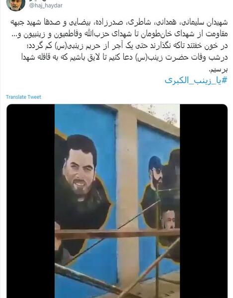 عکس نوشته خنده دار زینب