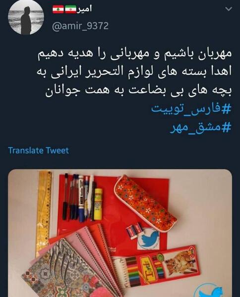 عکس نوشته خنده دار زینب