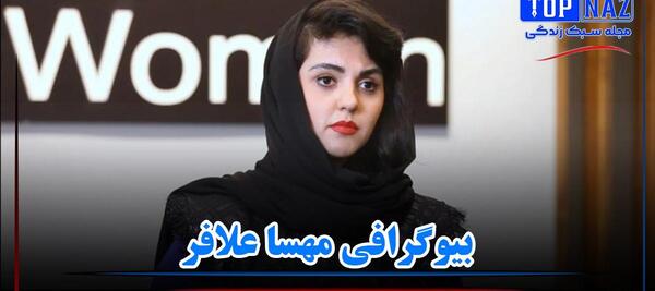 عکس مهسا در سریال ماکسیرا