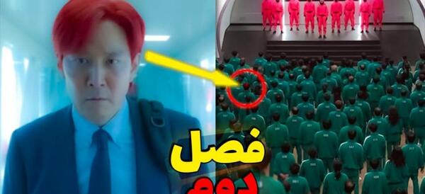 عکس بازی مرکب قسمت اول