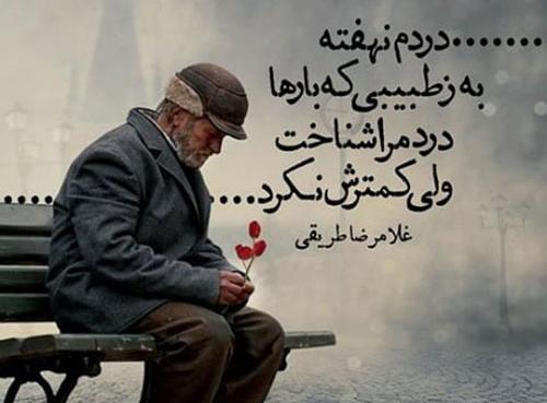 عکس نوشته قرن جدید