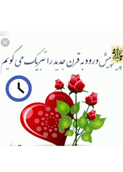 عکس نوشته قرن جدید
