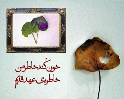 عکس نوشته قرن جدید