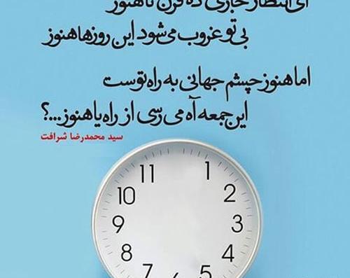 عکس نوشته قرن جدید