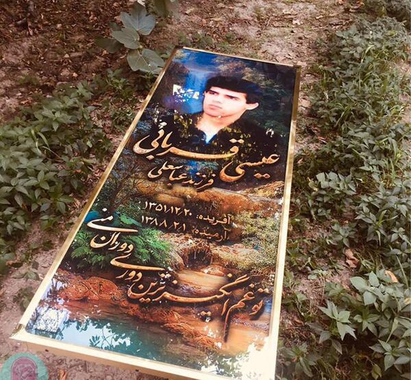 عکس خنده قبر