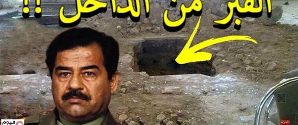 عکس خنده قبر