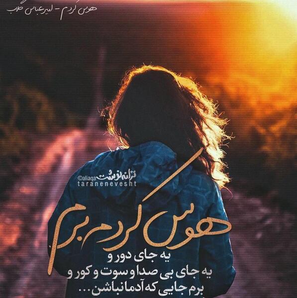 عکس نوشته ی میخوام عشقم بدونه