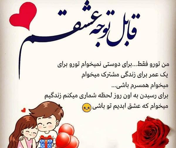 عکس نوشته ی میخوام عشقم بدونه