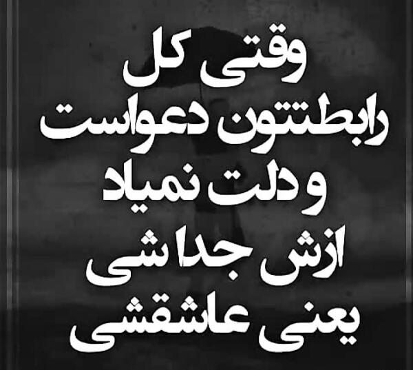 عکس نوشته ی میخوام عشقم بدونه