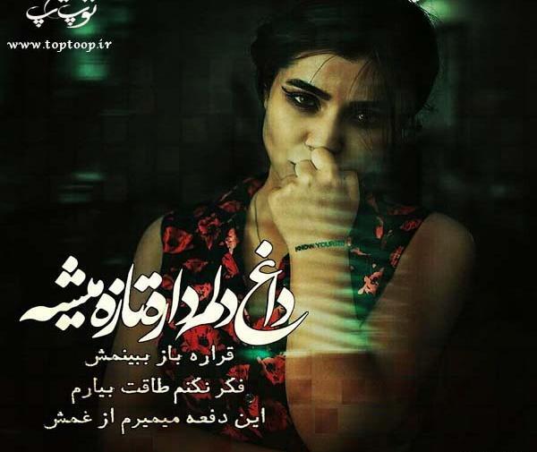 عکس نوشته ی میخوام عشقم بدونه
