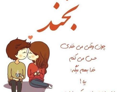 عکس نوشته ی میخوام عشقم بدونه