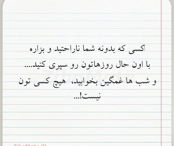 عکس نوشته ی میخوام عشقم بدونه