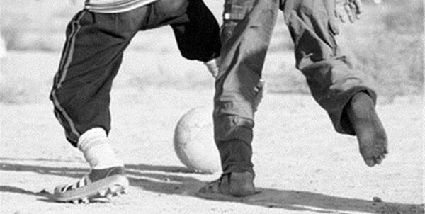 عکس زمین خاکی