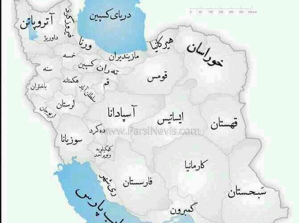 عکس نقشه ایران زمان هخامنشیان