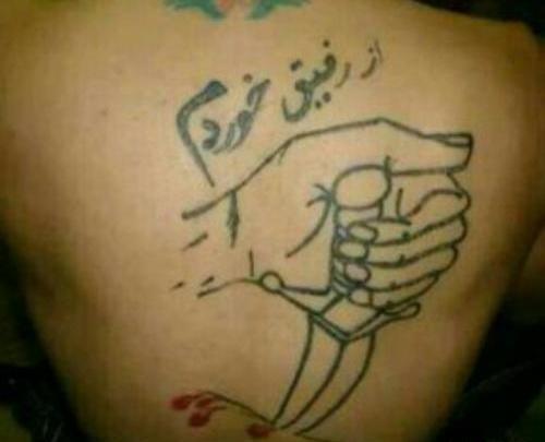 عکس نوشته رفاقت بی رفاقت