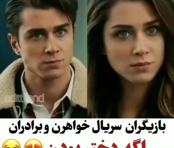 عکس شبیه جن