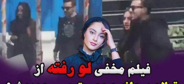 عکس لختیه ترلان پروانه