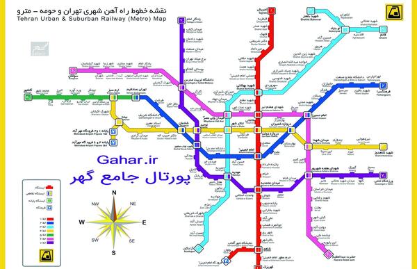 عکس نوشته هدیه زهرا