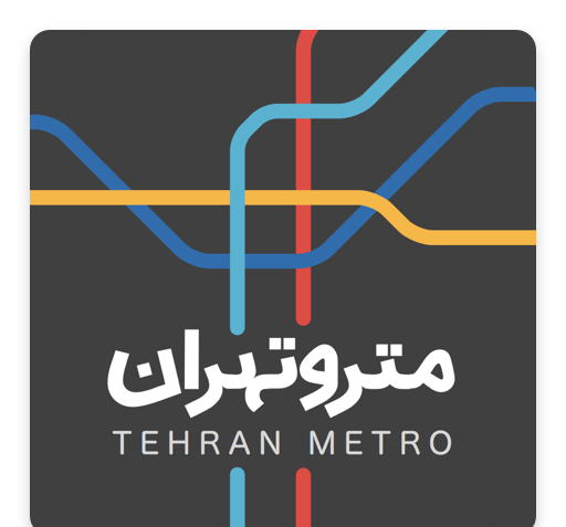 عکس نوشته هدیه زهرا
