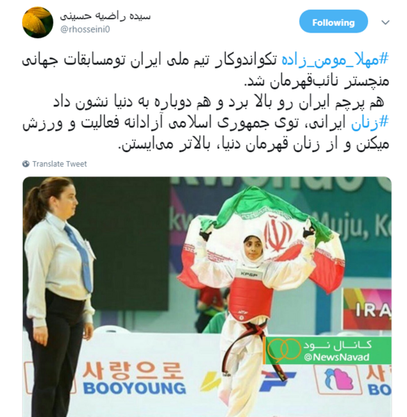 عکس نوشته هدیه زهرا