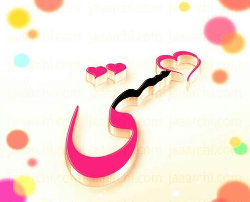 عکس نوشته هدیه زهرا