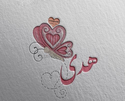 عکس نوشته هدیه زهرا