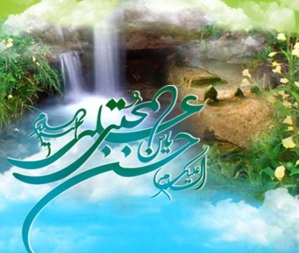 عکس برای ولادت امام حسن مجتبی