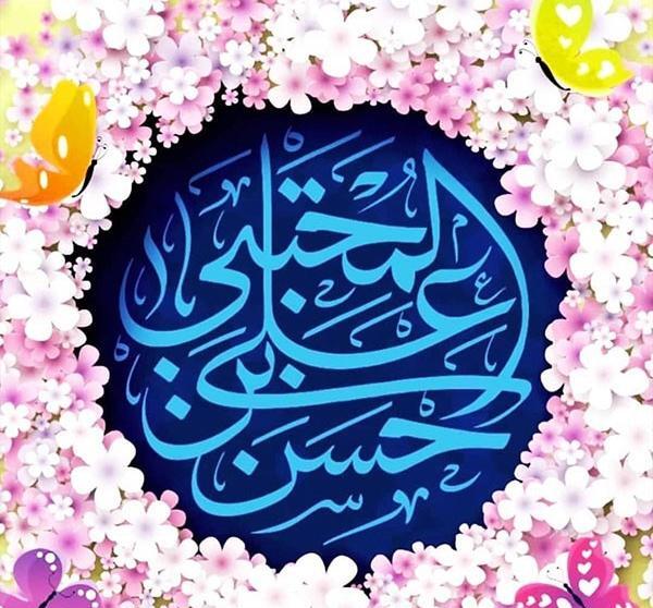 عکس برای ولادت امام حسن مجتبی