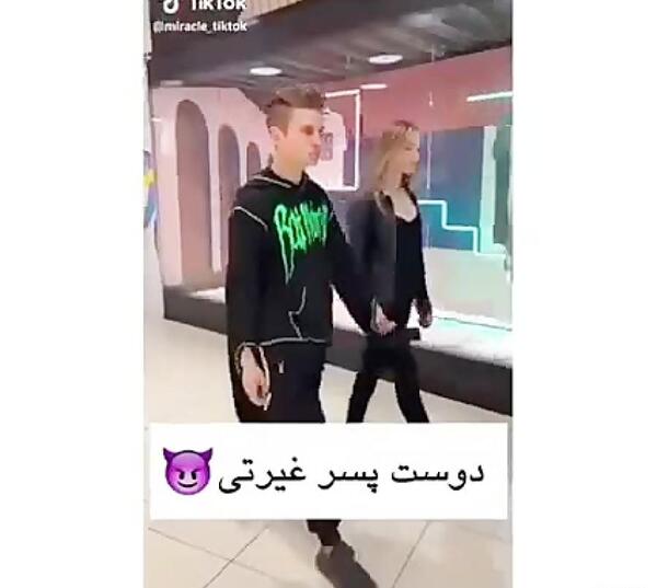 عکس نوشته دوست پسر غیرتی
