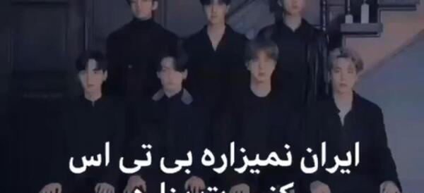 عکس تهیونگ با روسری