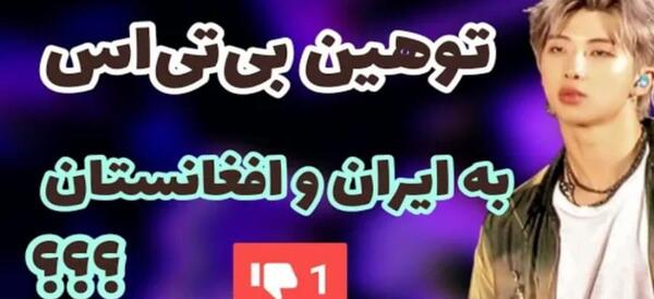 عکس تهیونگ با روسری