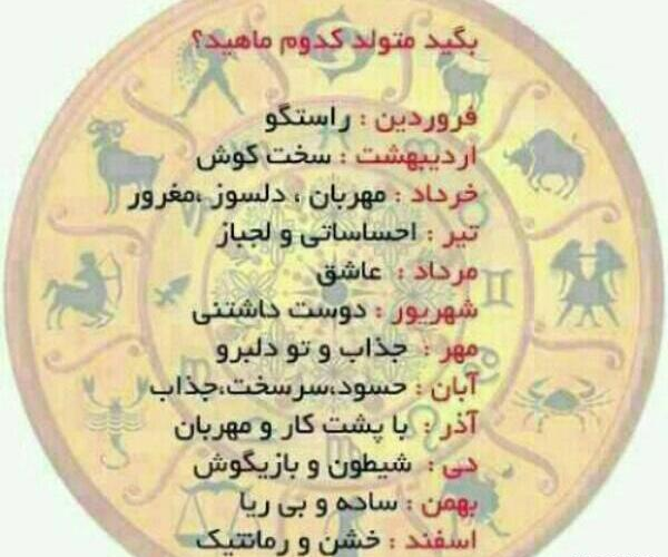 عکس تصاویر دی ماهی ام