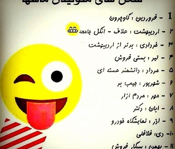 عکس تصاویر دی ماهی ام
