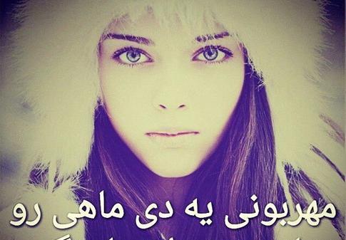 عکس تصاویر دی ماهی ام