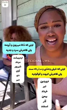 عکس تصاویر دی ماهی ام