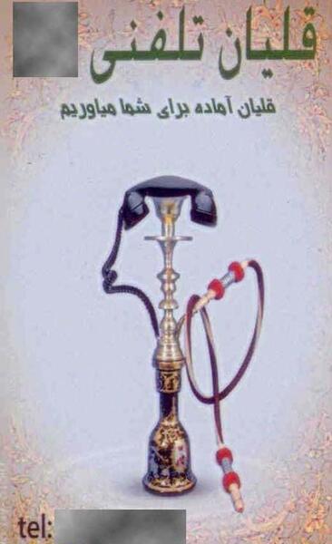 عکس محمدرضا گلزار در استخر