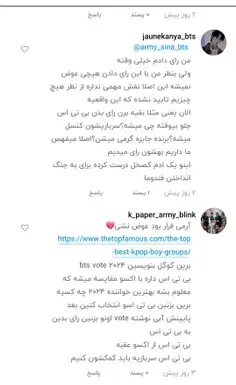 عکس نوشته های تیکه دار بی تی اس