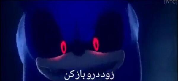 عکس سونیک خون
