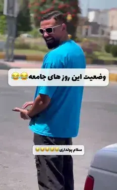 عکس سونیک خون