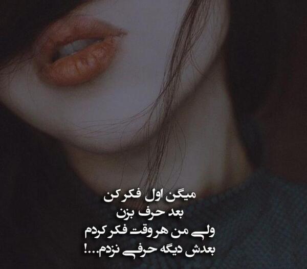 عکس بدون نوشته سنگین