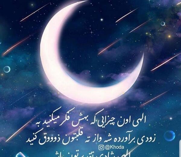 عکس بدون نوشته سنگین