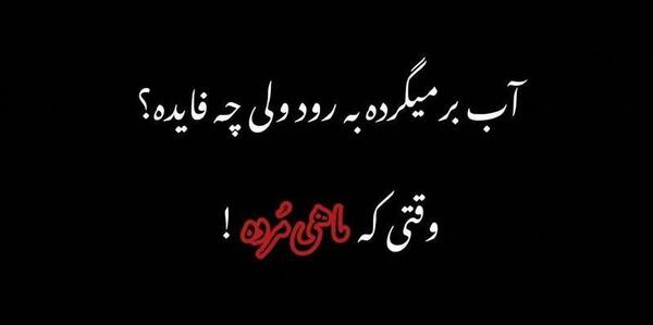 عکس بدون نوشته سنگین