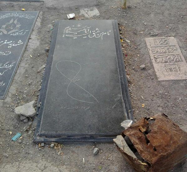 عکس بدون نوشته سنگین