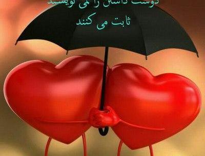 یک عکس قلب زیبا برای پروفایل