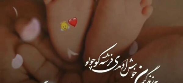 عکس انتظار نی نی کوچولو