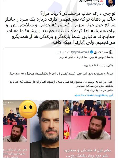 عکس سام درخشانی با لباس پرسپولیس