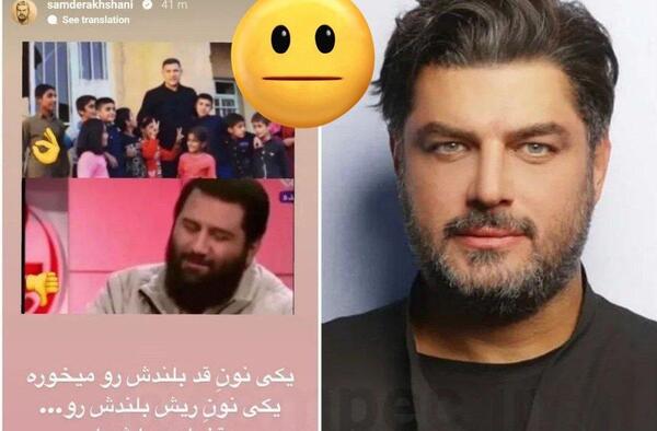 عکس سام درخشانی با لباس پرسپولیس