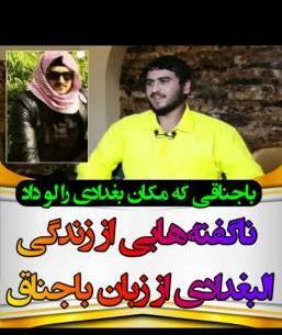 عکس سردار سلیمانی در سخنرانی ابوبکر بغدادی