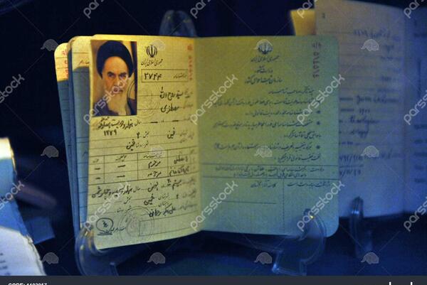 عکس رهبر کارتونی